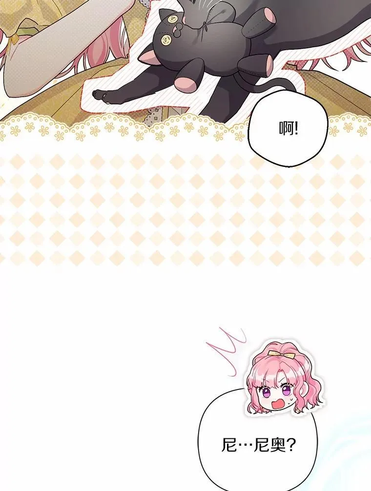 101.重返 第16页