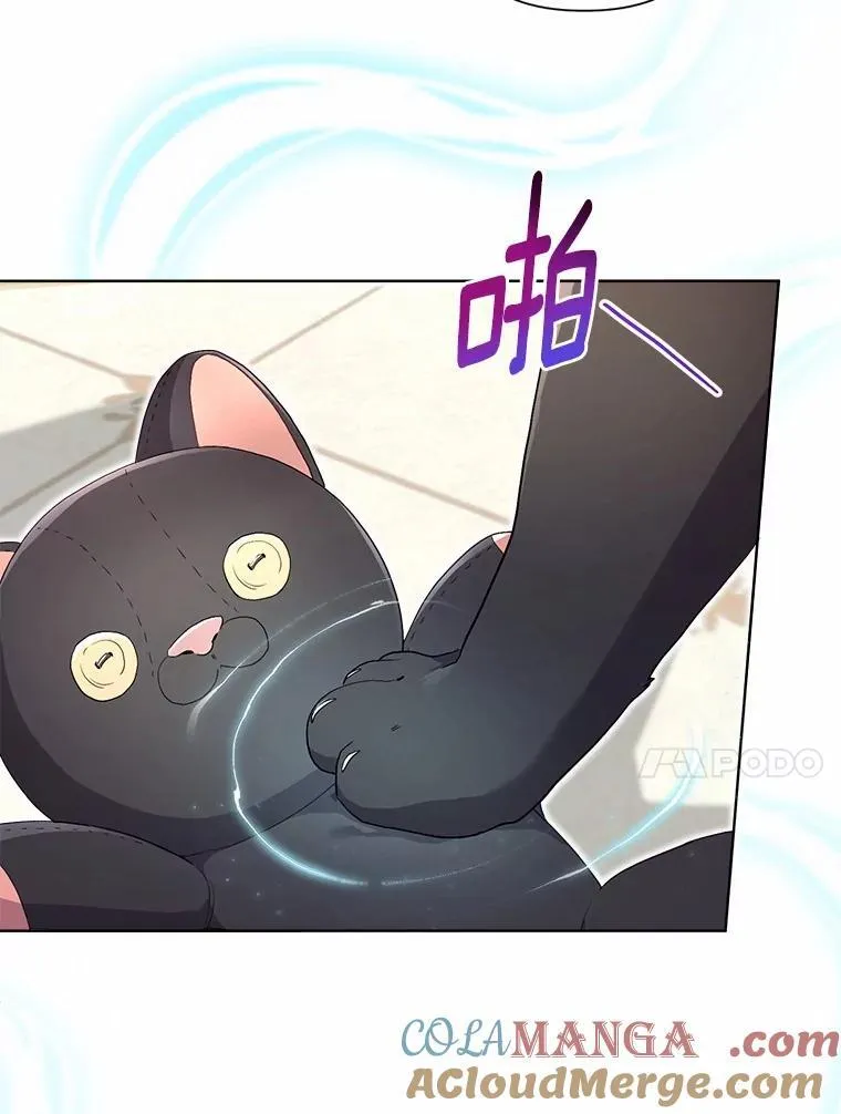 101.重返 第17页