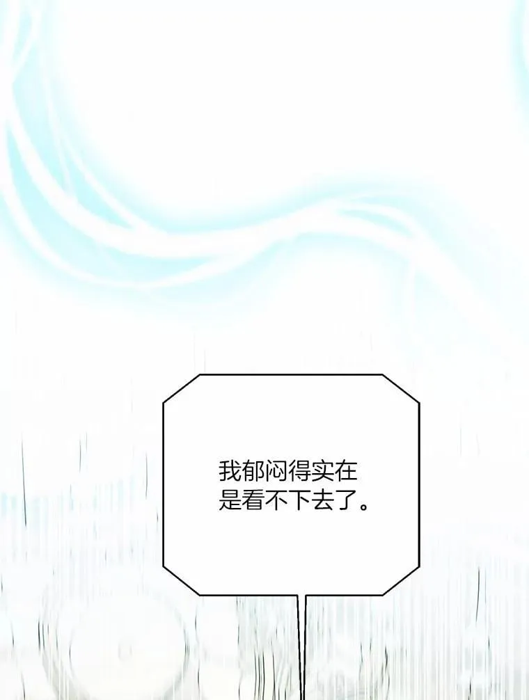 101.重返 第18页