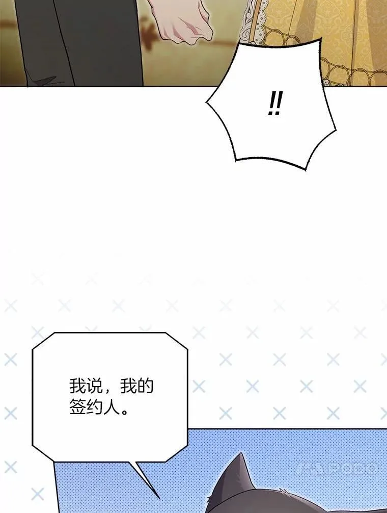 101.重返 第20页