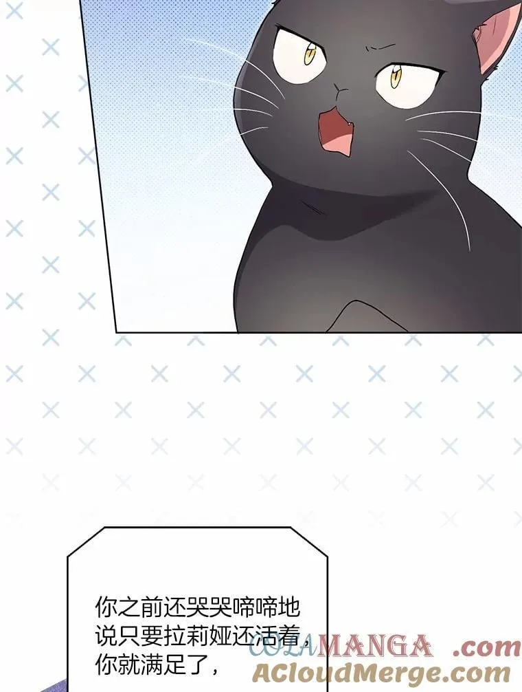 101.重返 第21页