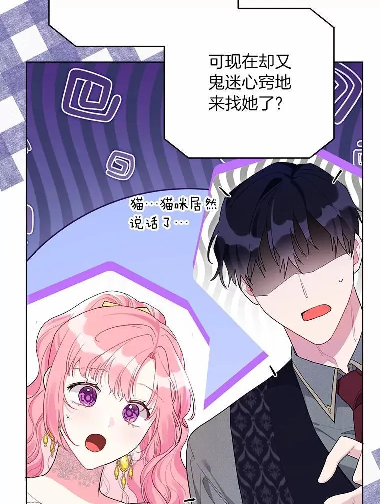 101.重返 第22页