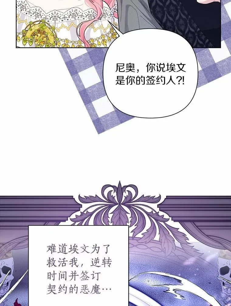 101.重返 第23页