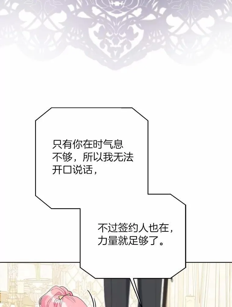 101.重返 第26页