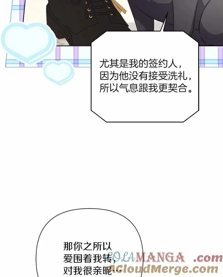 101.重返 第29页