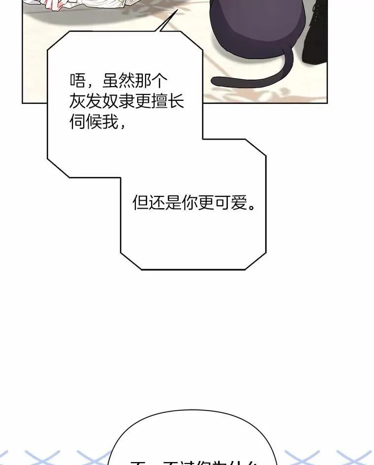 101.重返 第35页
