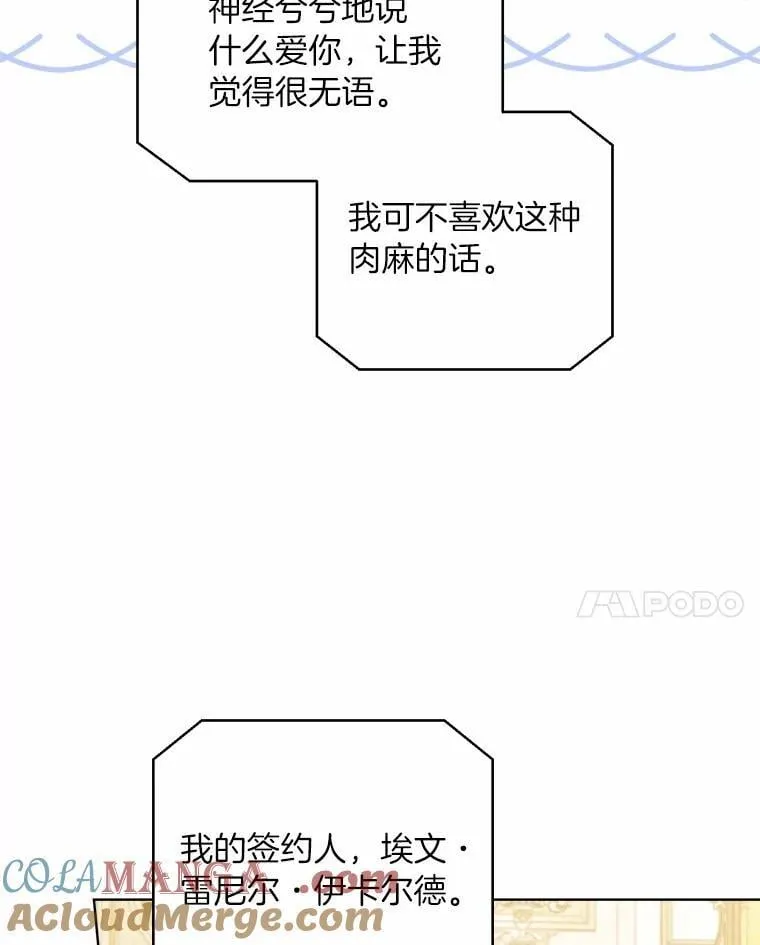 101.重返 第37页