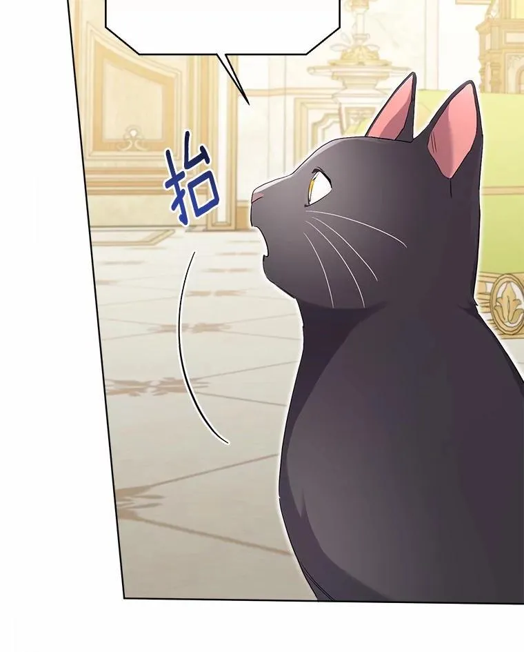 101.重返 第38页