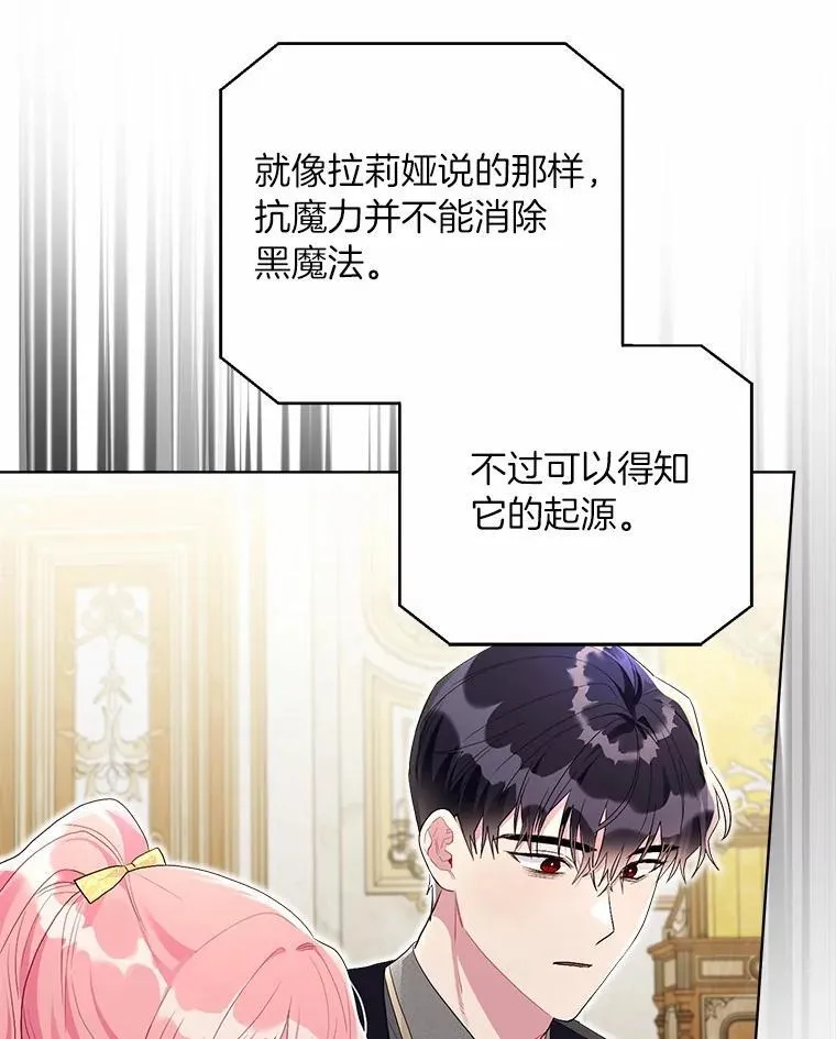 101.重返 第39页