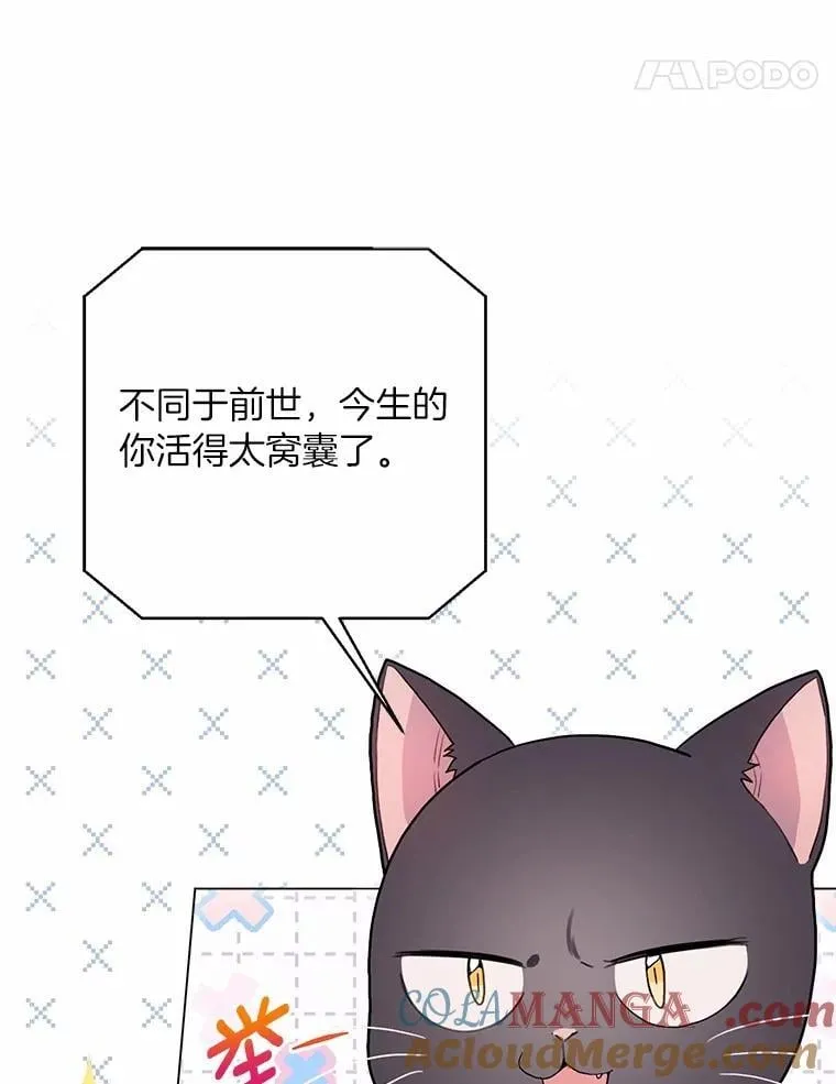 101.重返 第41页