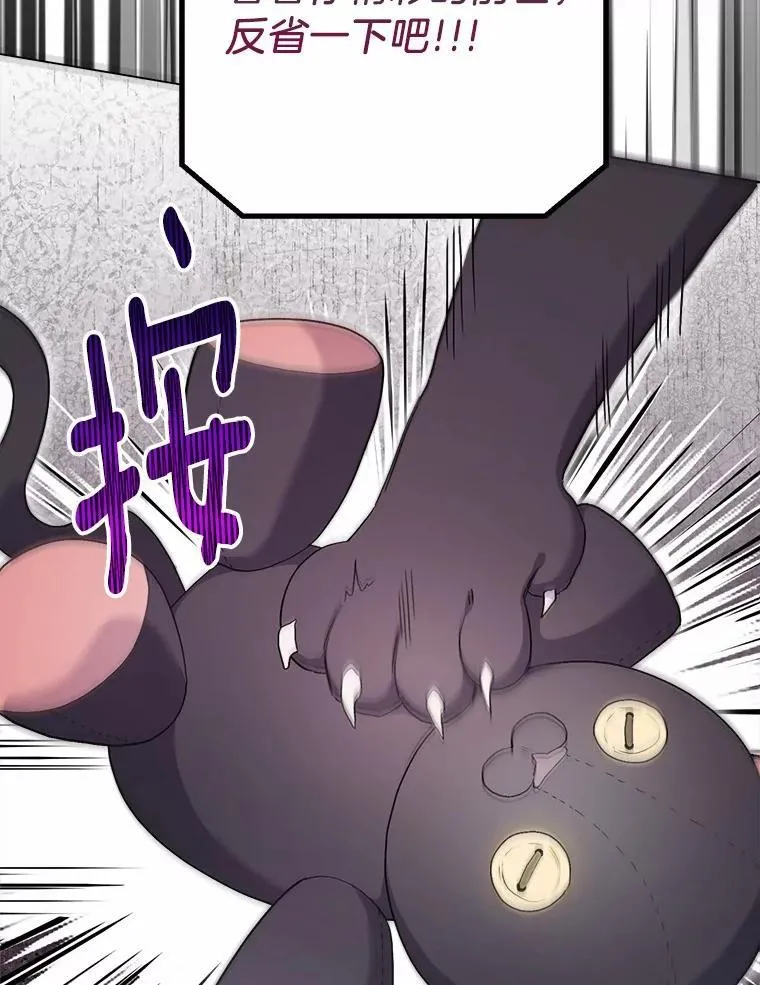 101.重返 第43页