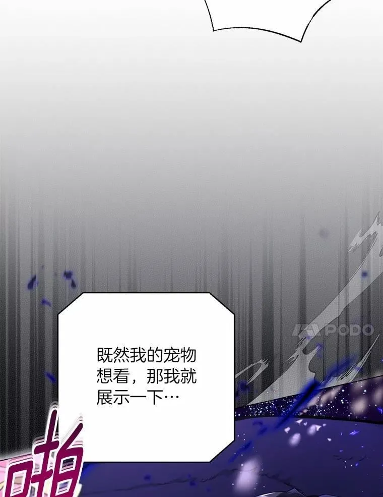 101.重返 第47页