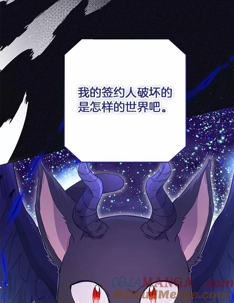 101.重返 第49页