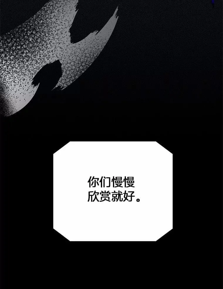 101.重返 第51页