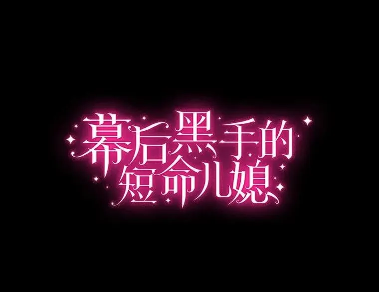 101.重返 第52页