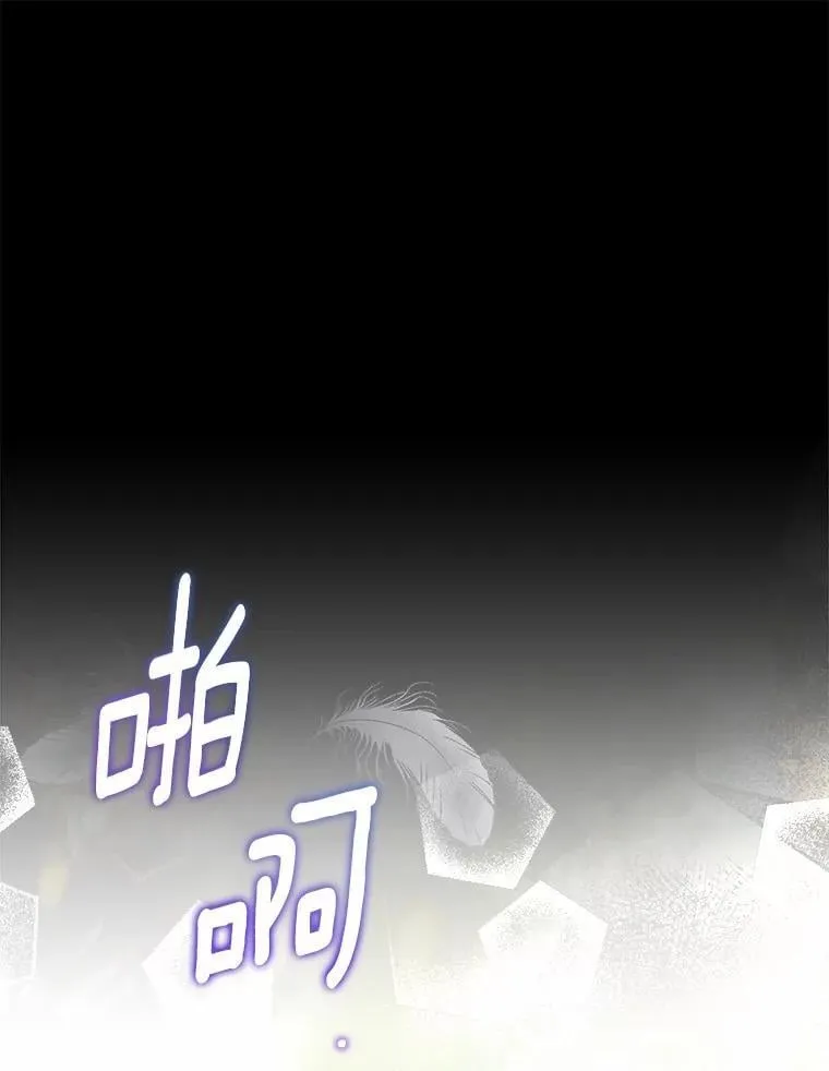 101.重返 第54页