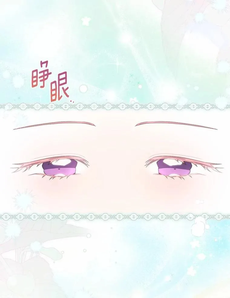 101.重返 第56页