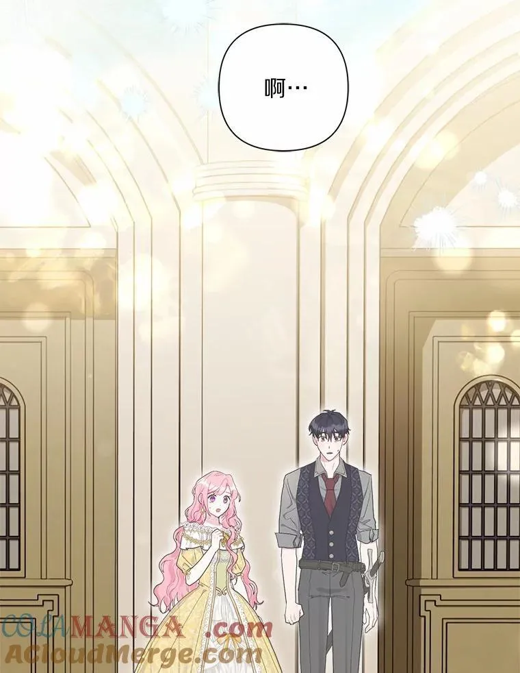 101.重返 第57页