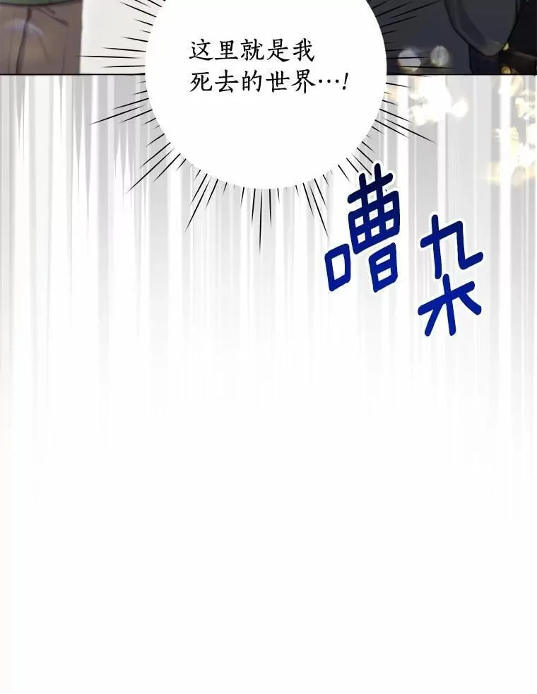 101.重返 第59页
