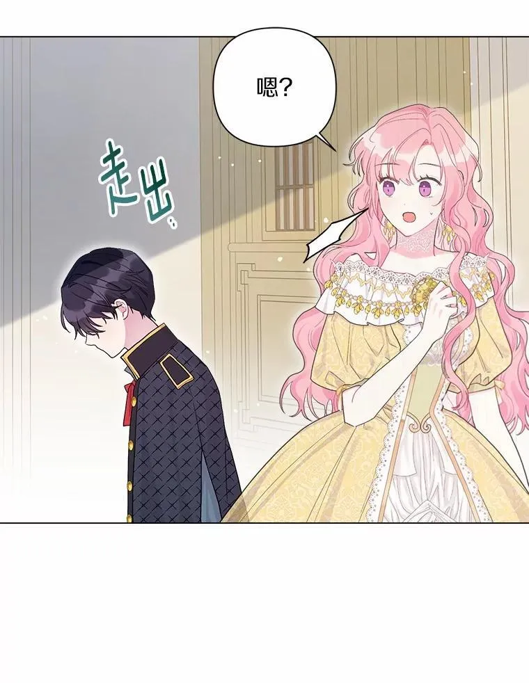 101.重返 第60页