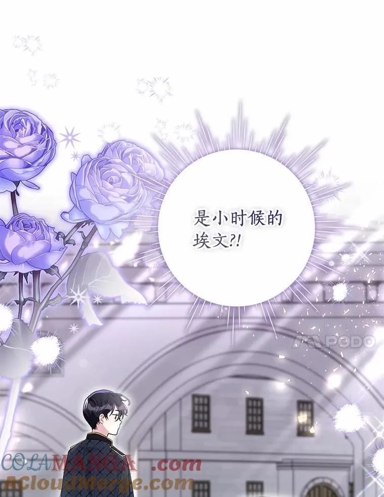 101.重返 第61页