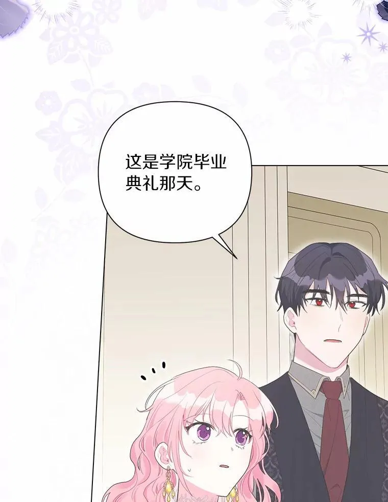 101.重返 第63页