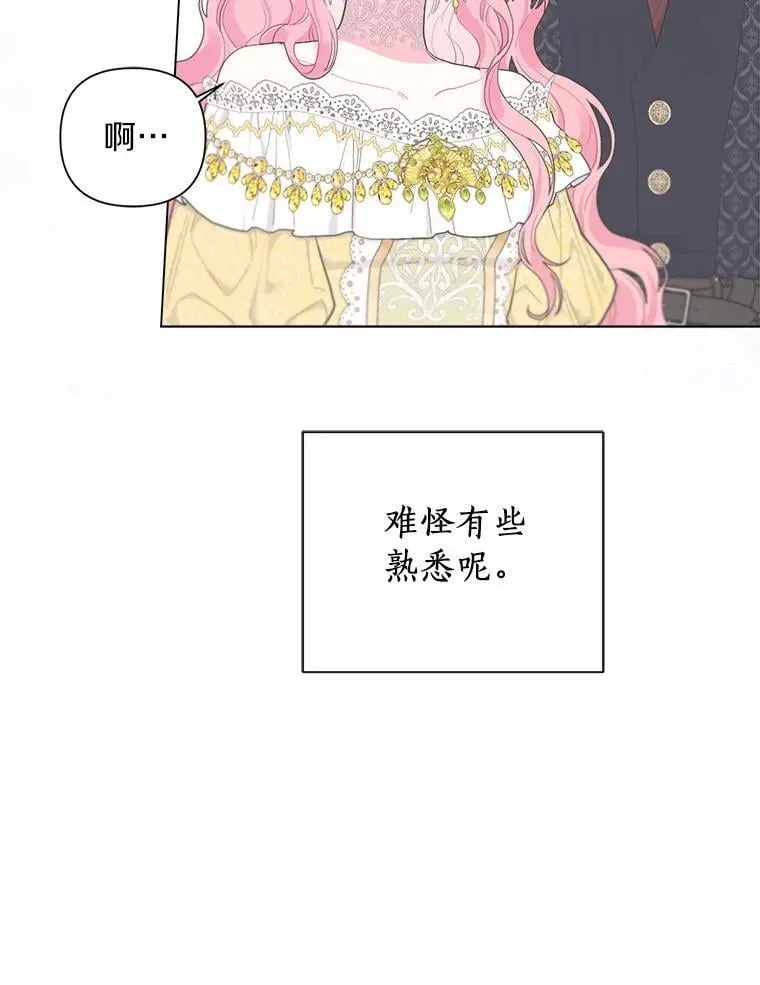 101.重返 第64页