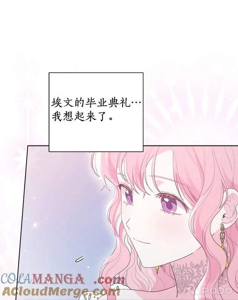 101.重返 第65页