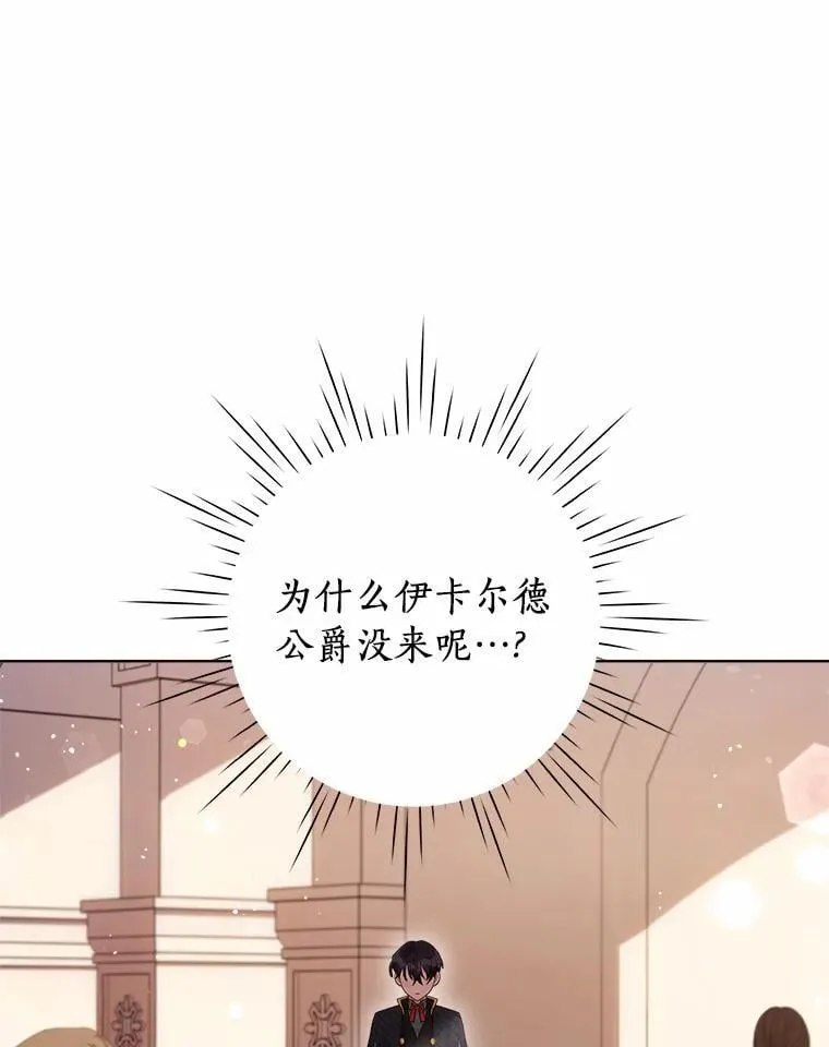 101.重返 第70页