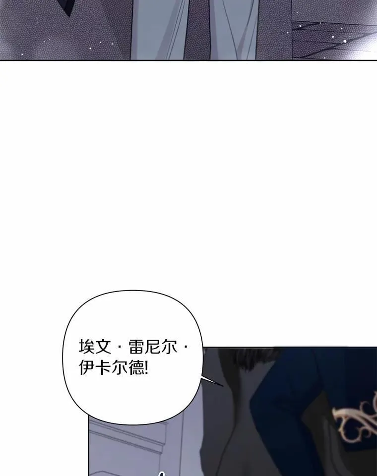 101.重返 第74页