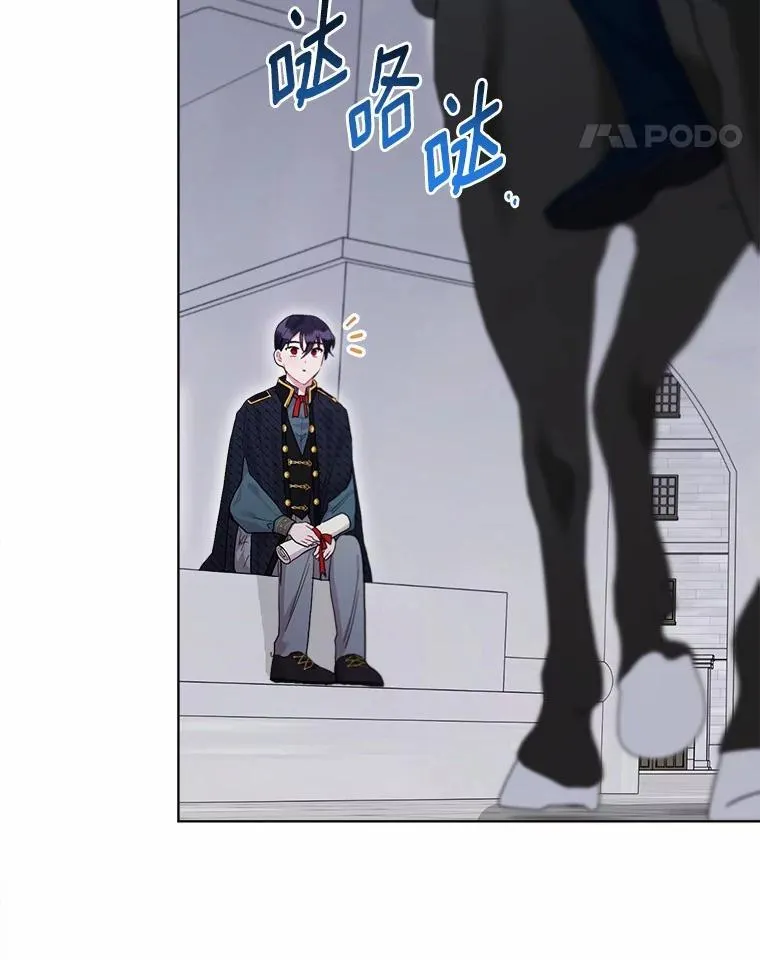 101.重返 第75页
