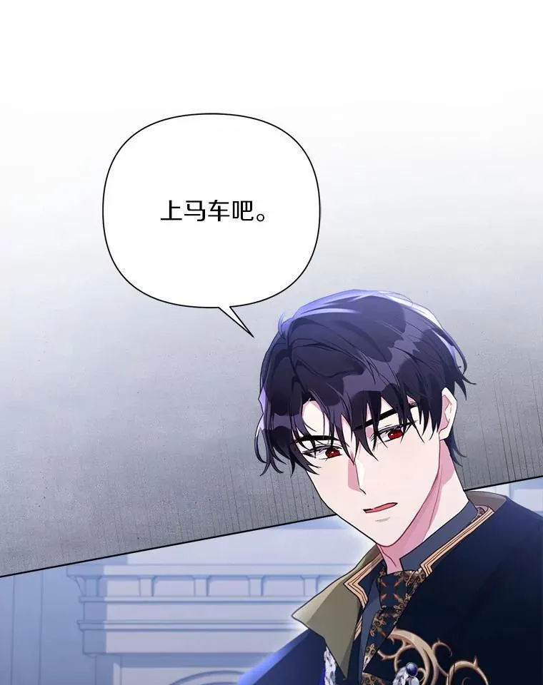 101.重返 第76页