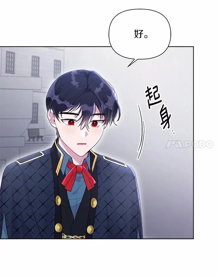 101.重返 第78页