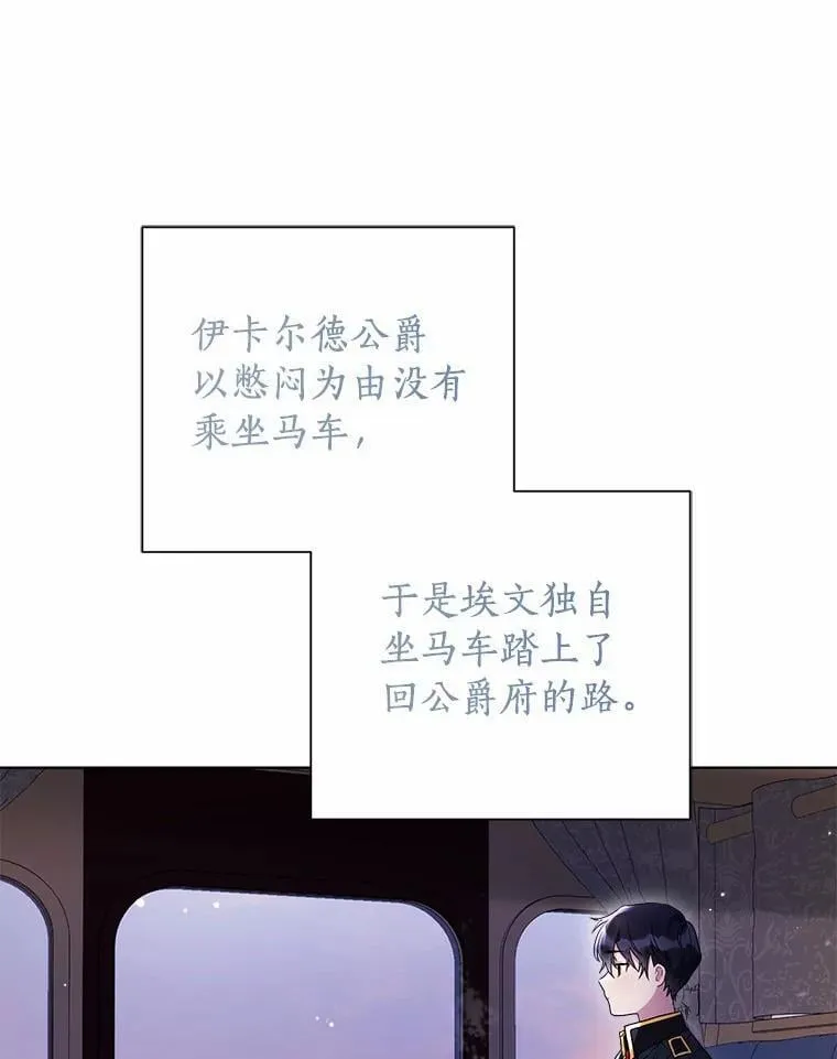 101.重返 第79页