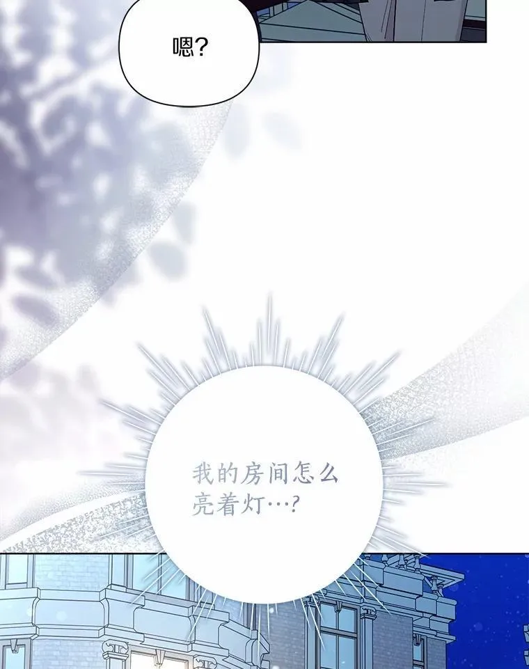 101.重返 第83页