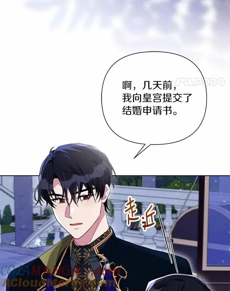 101.重返 第85页