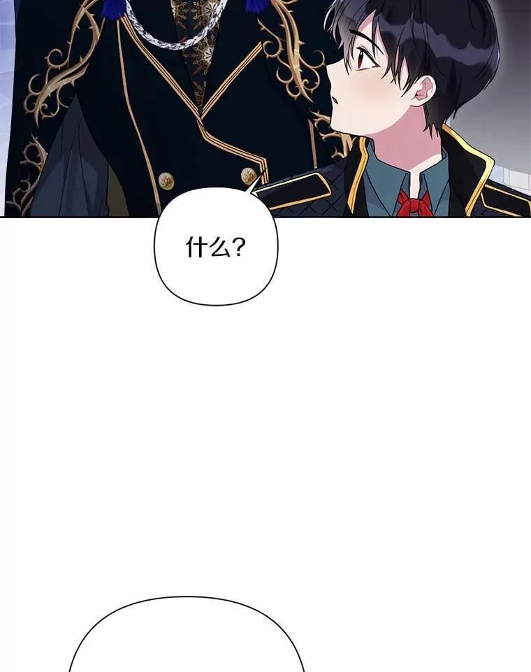 101.重返 第86页