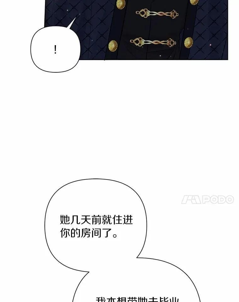 101.重返 第88页