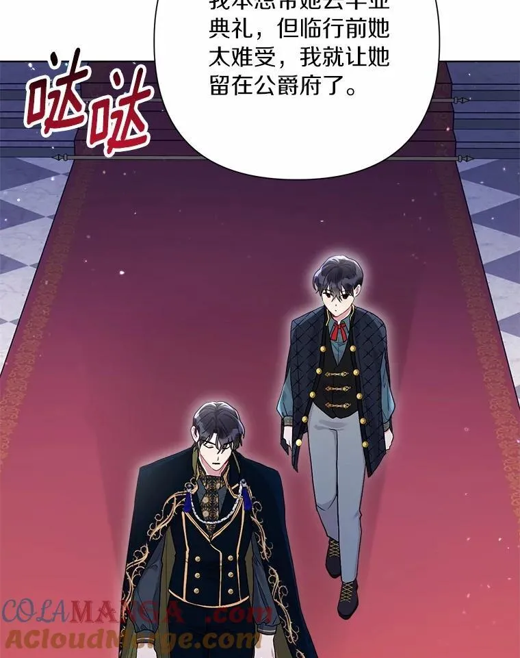 101.重返 第89页