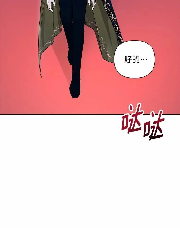 101.重返 第90页