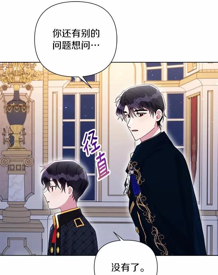 101.重返 第91页