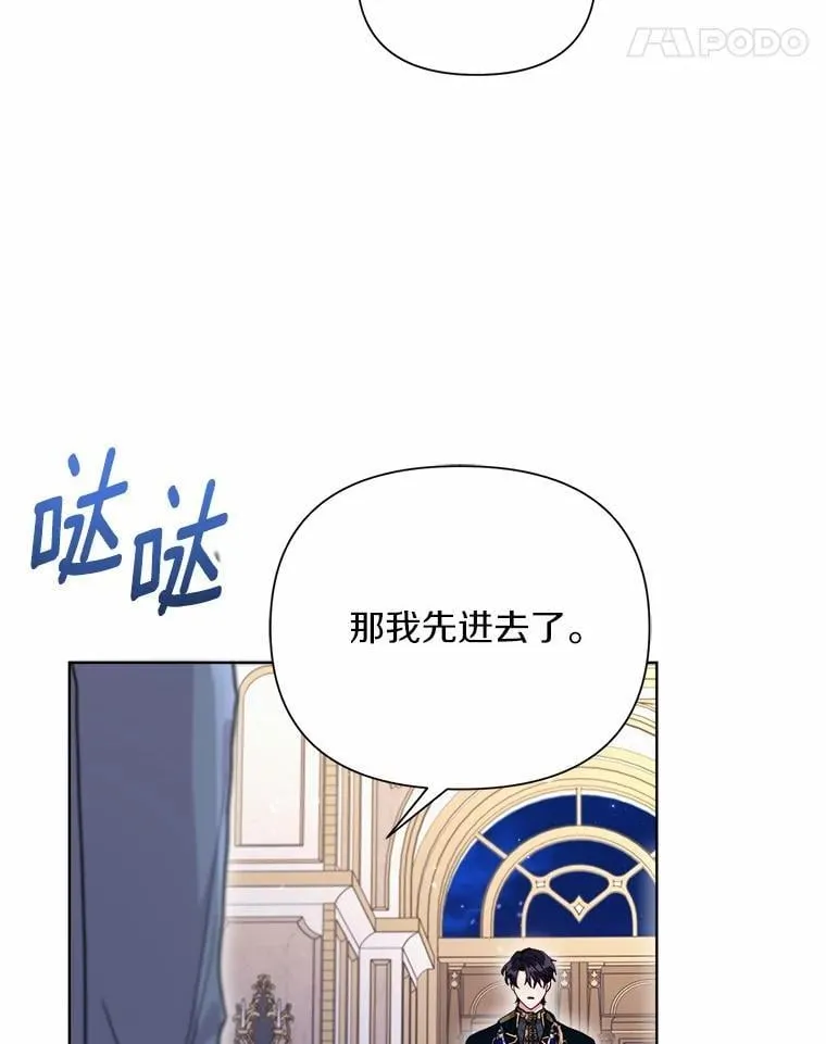 101.重返 第92页