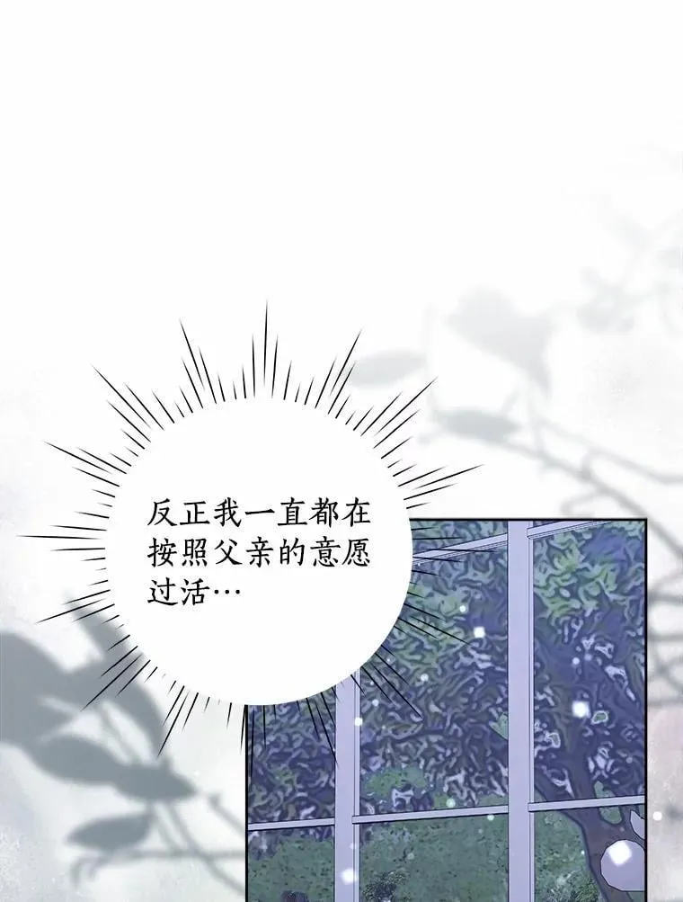 101.重返 第94页