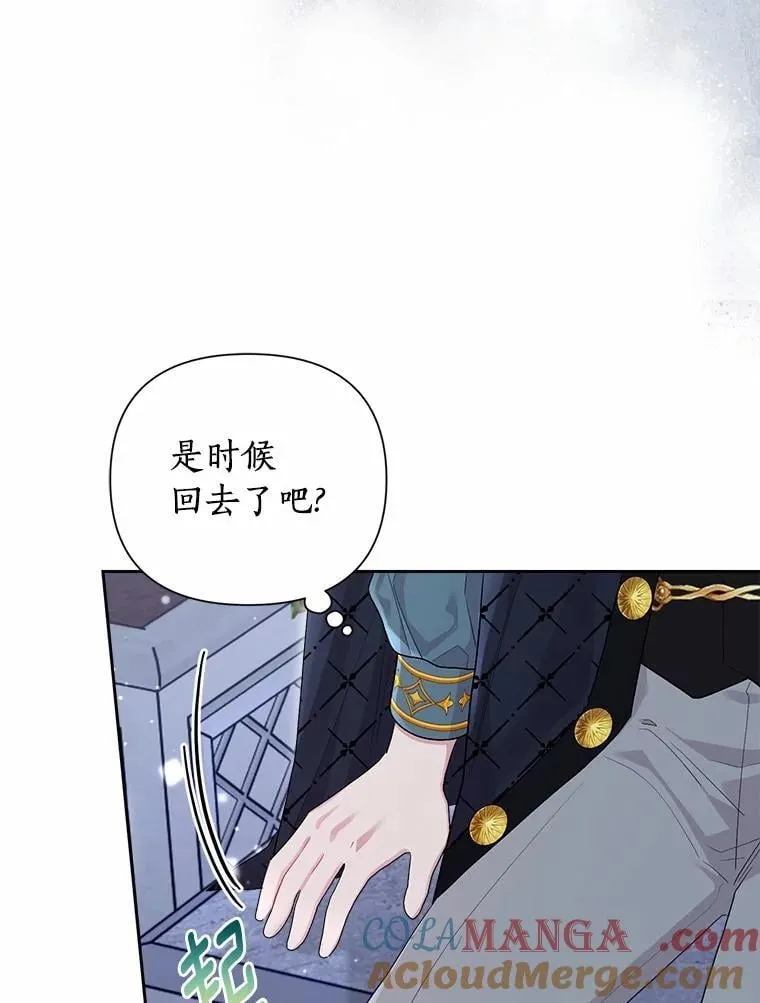 101.重返 第97页