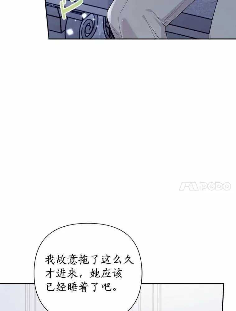 101.重返 第98页