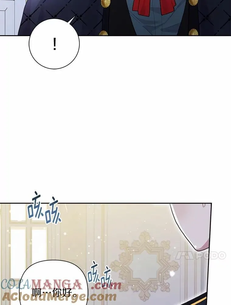 101.重返 第101页
