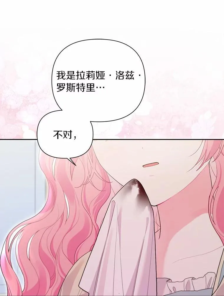 101.重返 第103页