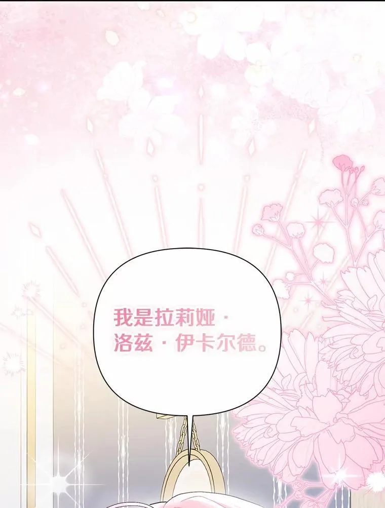 101.重返 第104页