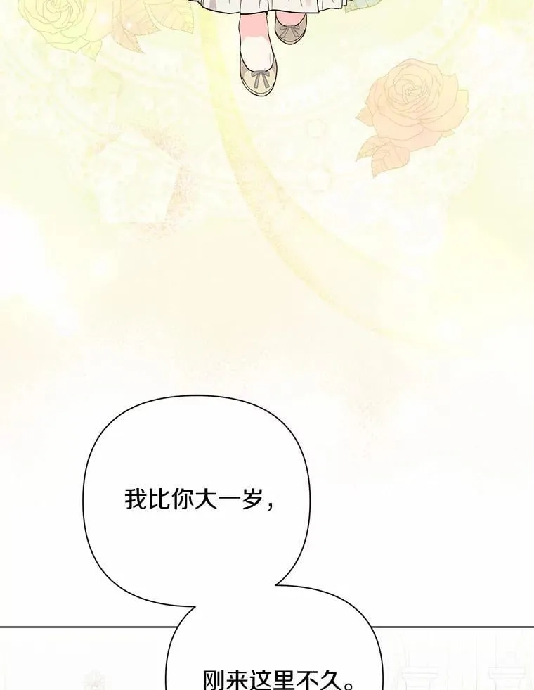 102.夫妻 第3页