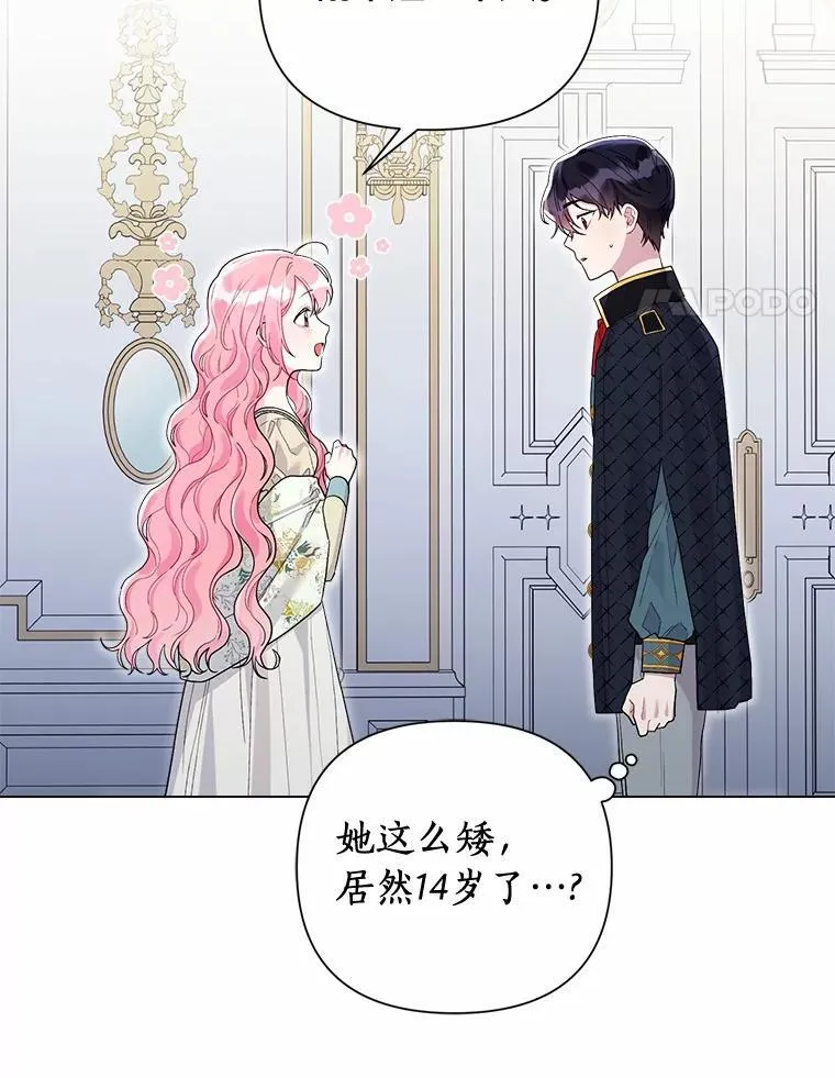 102.夫妻 第4页